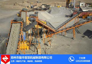 礦山制砂生產(chǎn)線價(jià)格 福州礦山制砂生產(chǎn)線 振華機(jī)械