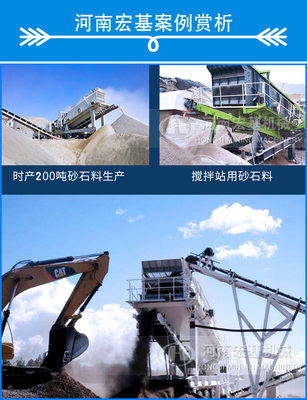 大型流動石頭碎石機(jī),青石子打沙機(jī)器估價
