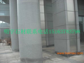 濟(jì)寧市優(yōu)質(zhì)的魯灰石材供你選購(gòu), 濟(jì)寧市優(yōu)質(zhì)的魯灰石材供你選購(gòu)生產(chǎn)廠家, 濟(jì)寧市優(yōu)質(zhì)的魯灰石材供你選購(gòu)價(jià)格