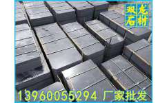 深灰麻墓石料廠家直銷 好用的深灰麻墓石料哪里買