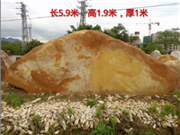 【懷化景觀石 懷化景觀石價格 懷化景觀石銷售】價格,廠家,其他石料-搜了網移動版