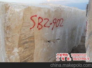 泉州石材供應商,價格,泉州石材批發市場 