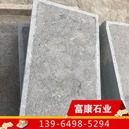 供應(yīng)荔枝面青石板 廠家直銷(xiāo)荔枝面青石板 規(guī)格齊全 量大優(yōu)惠