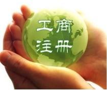 公司加急股權(quán)變更與優(yōu)質(zhì)商家置頂推薦產(chǎn)品 企業(yè)形象設(shè)計的戰(zhàn)略路徑