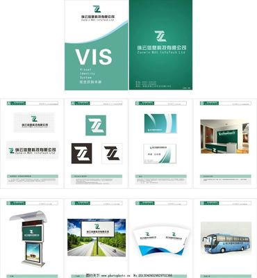 企業(yè)VI設(shè)計(jì)圖片在會務(wù)服務(wù)中的核心價(jià)值與設(shè)計(jì)策略