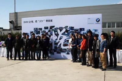 悅賞車展，惠購寶馬——北京燕寶車展特惠周暨品質二手車專場