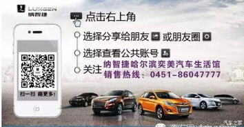 納智捷大7逆勢上揚，連續上榜成最保值品牌車型